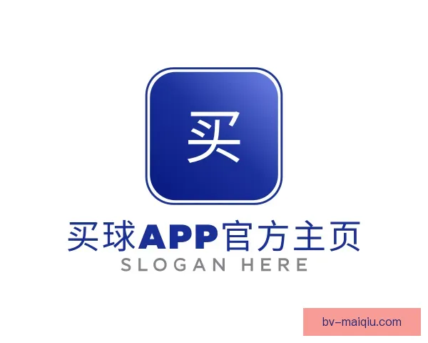 发现买球APP官方主页